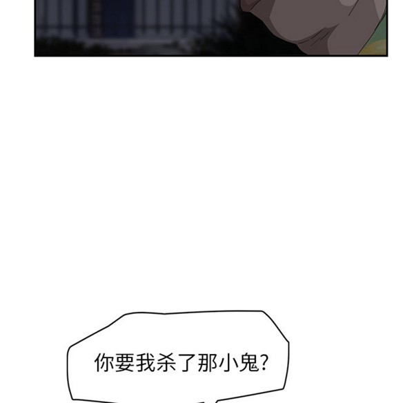 第 31 话 - 第128.jpg页