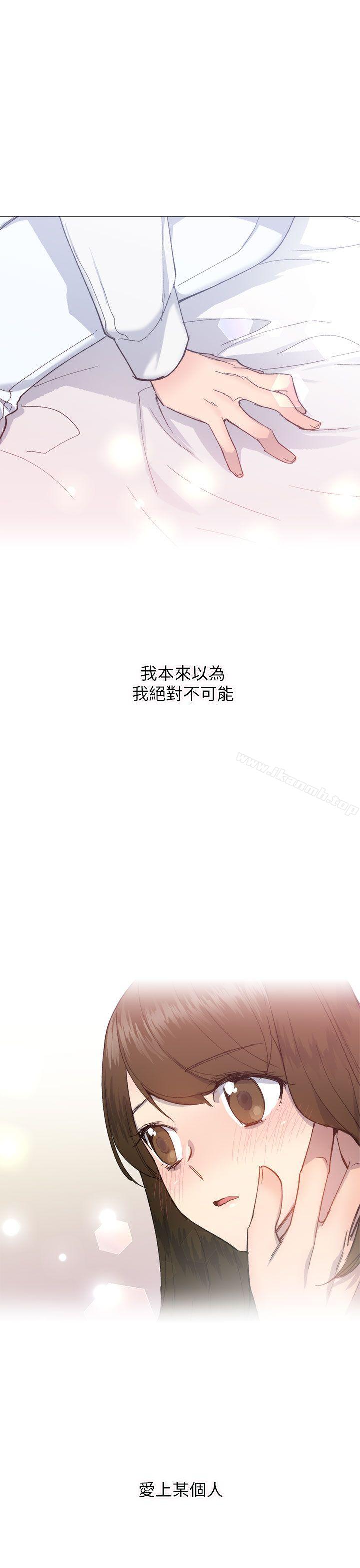 第18话 - 第30.jpg页
