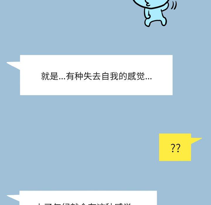 第9话 - 第119.jpg页