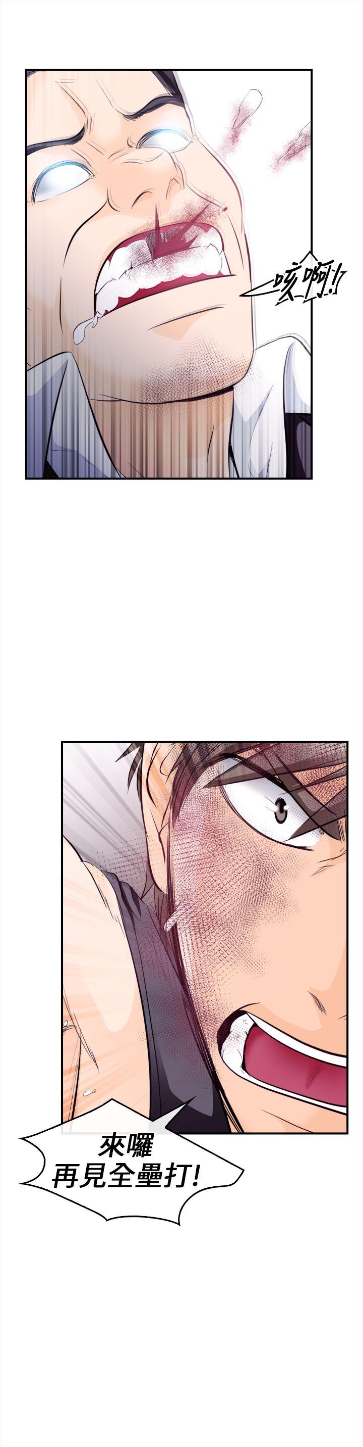 第 8 话