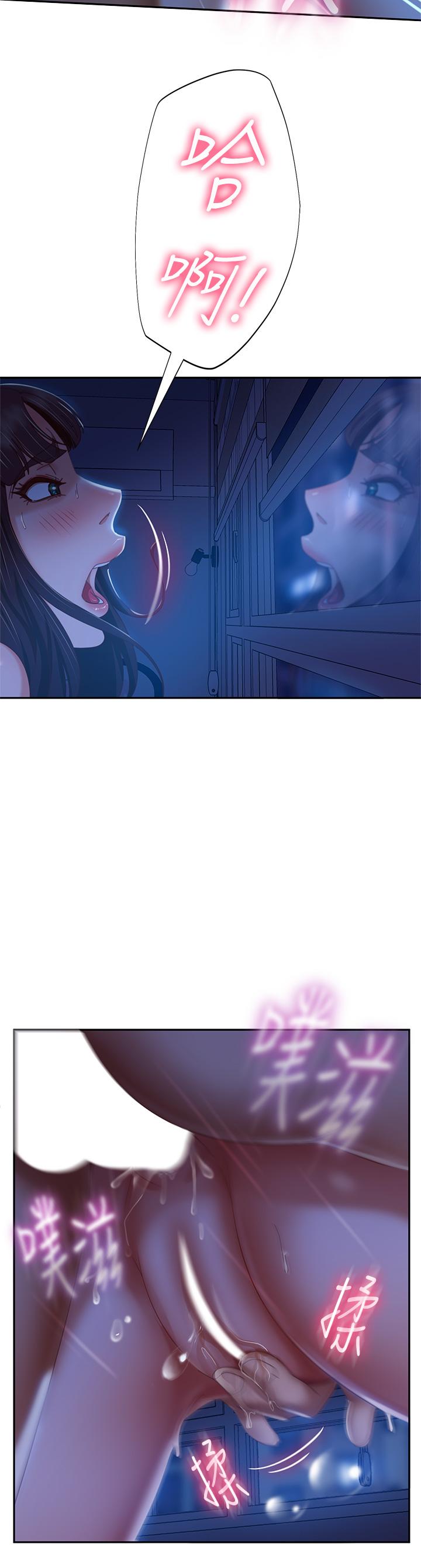 第44话-喜欢后庭高潮的变态 - 第19.jpg页