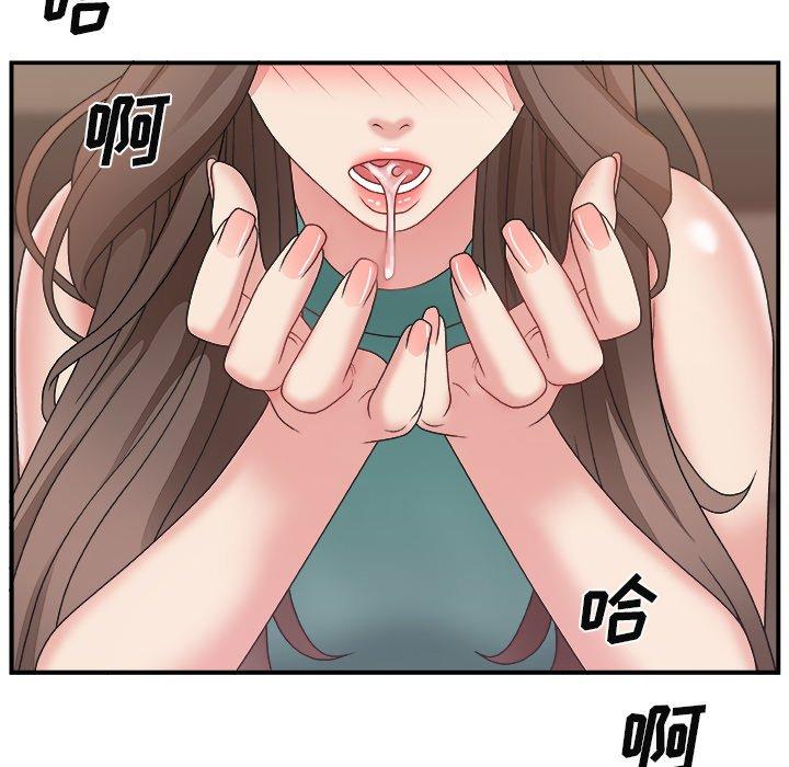 第 13 话 - 第66.jpg页