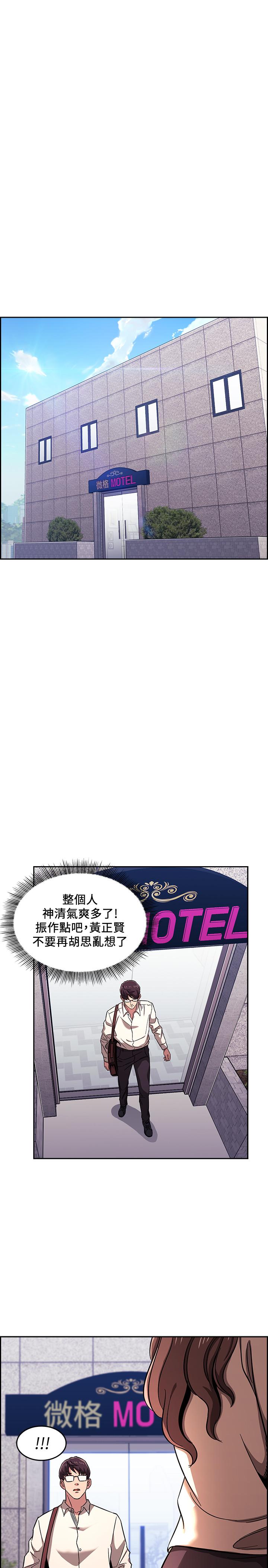 第10話-跟兒子的朋友聊煩惱 - 第1.jpg页