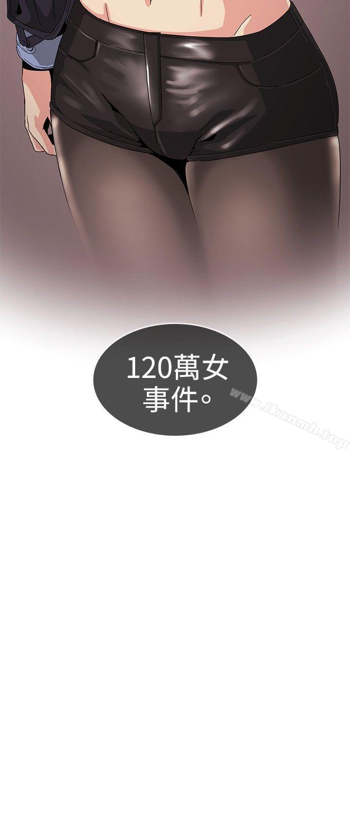 第29話 - 第23.jpg页