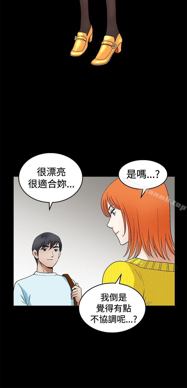 第2季 第19話 - 第28.jpg页
