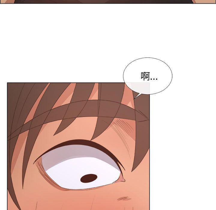 第15话 - 第79.jpg页