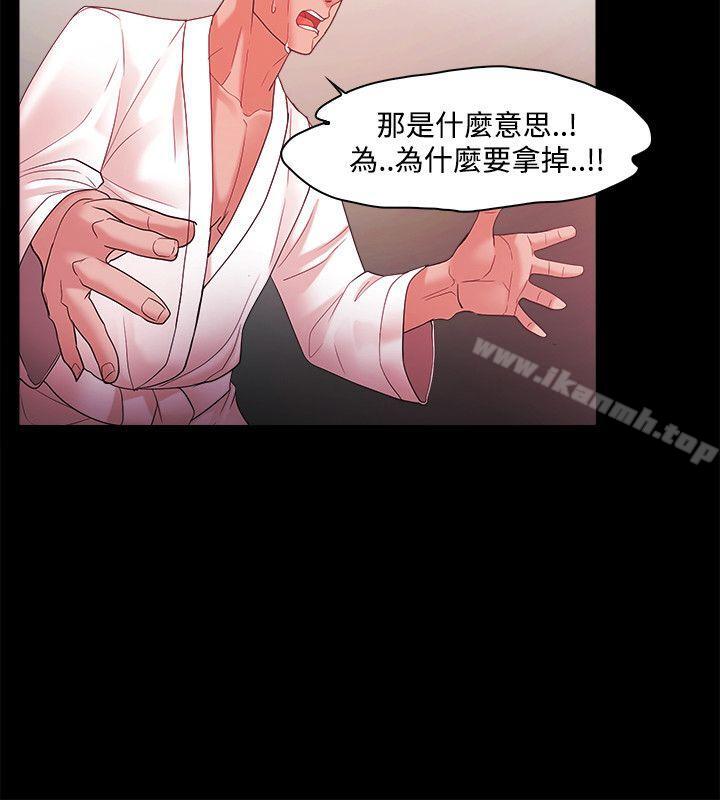 第44话 - 第10.jpg页
