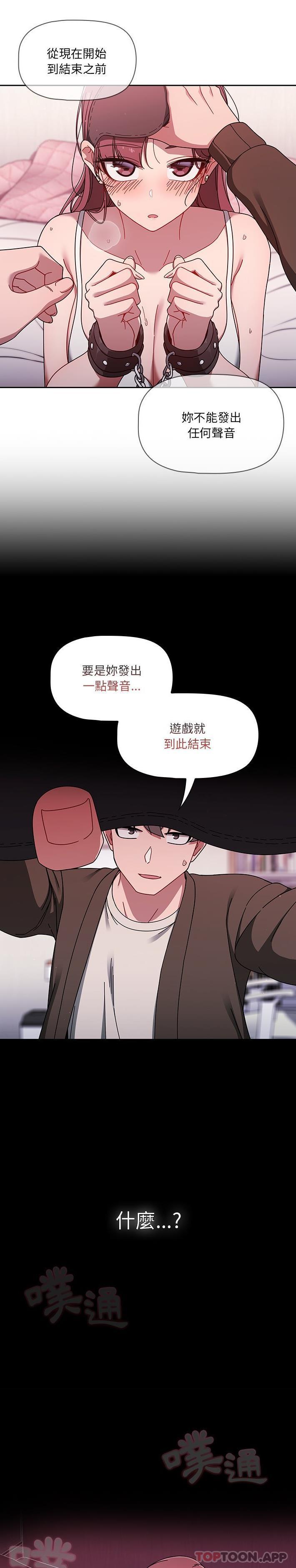 第36话 - 第14.jpg页