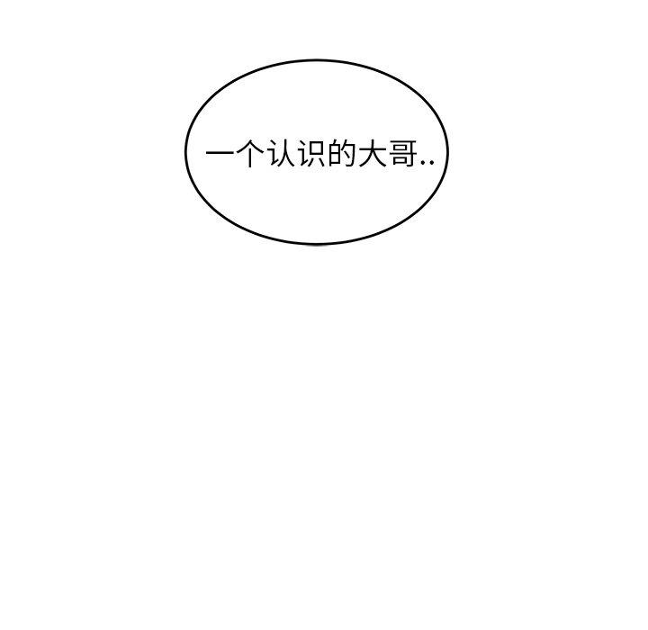 第 16 话 - 第11.jpg页