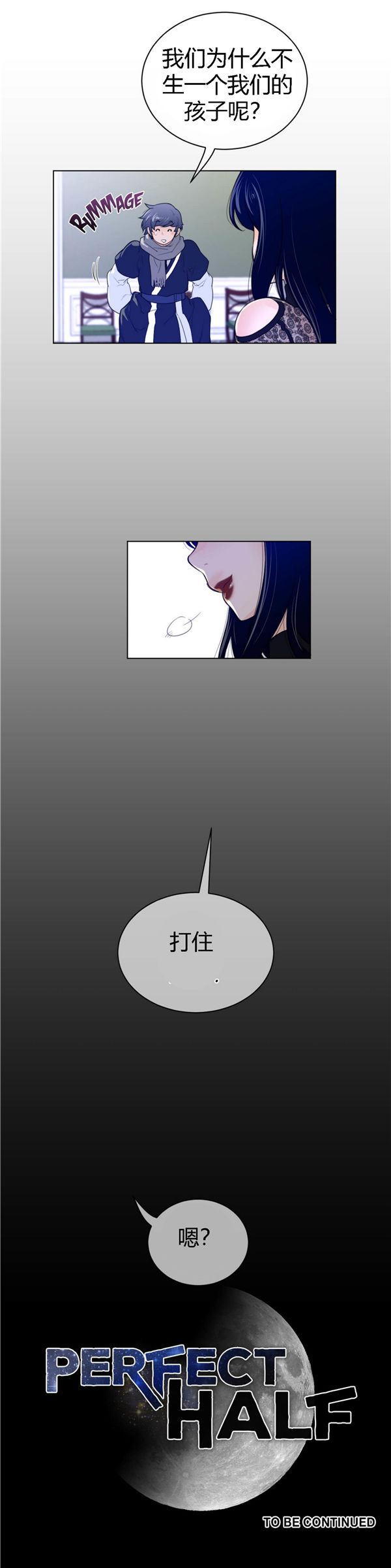 第 52 话 - 第25.jpg页