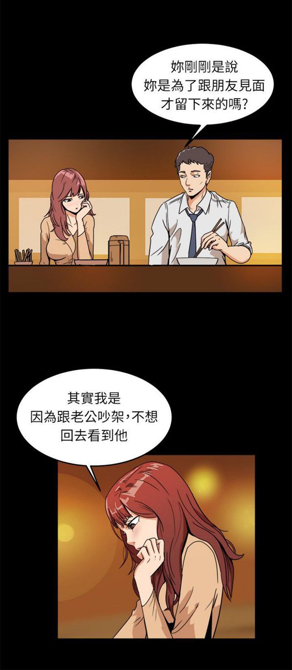 第 95 话 - 第4.jpg页