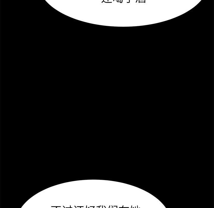 第58话 - 第22.jpg页