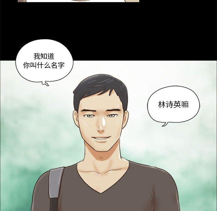 第16话 - 第31.jpg页