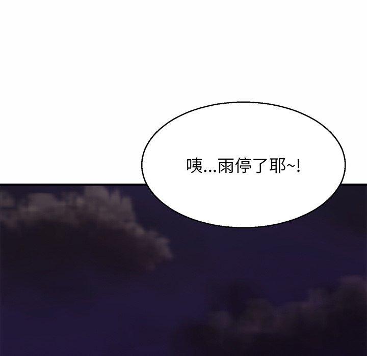 第4话 - 第61.jpg页