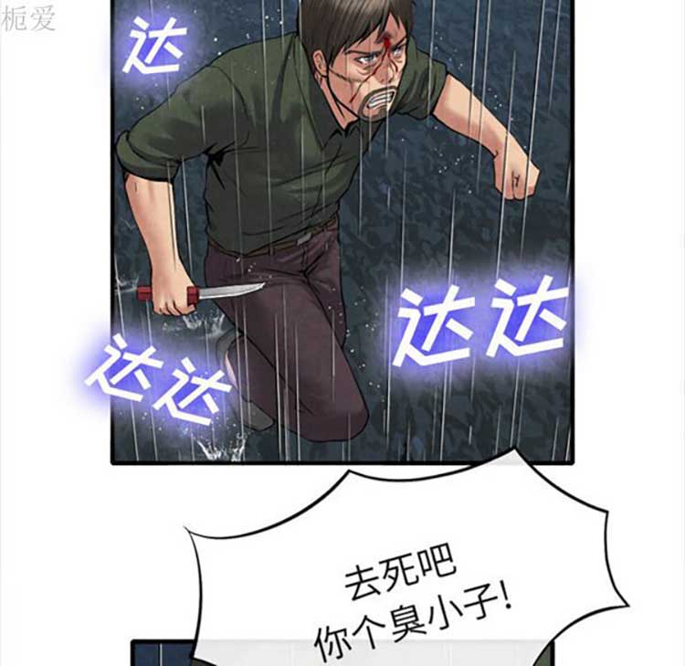第 19 话 - 第29.jpg页