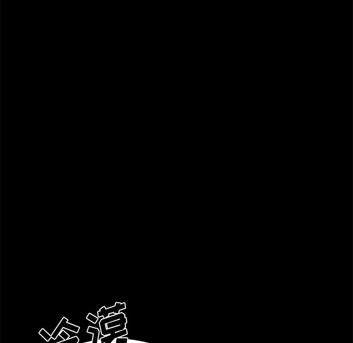 第 11 话 - 第50.jpg页