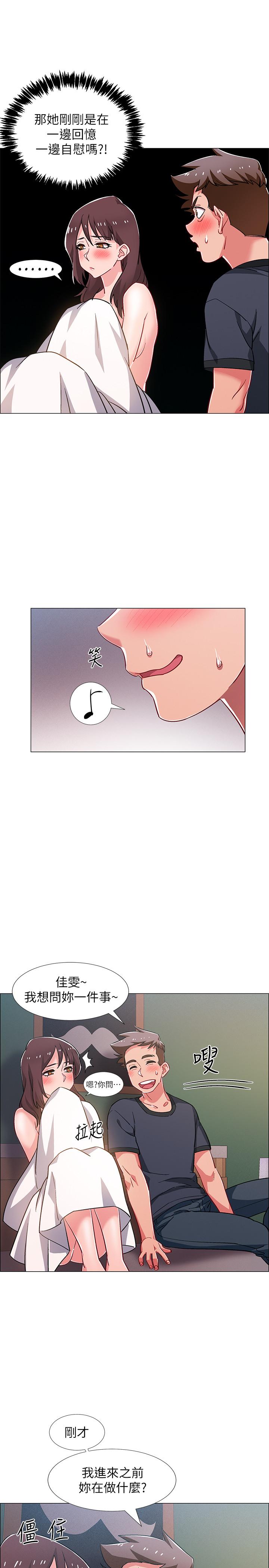 第25話-一分鐘就好，放進來別動... - 第26.jpg页