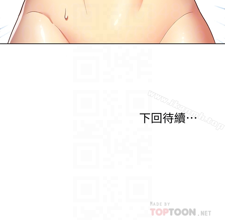 第4話-妳這裡還是一樣敏感啊 - 第27.jpg页