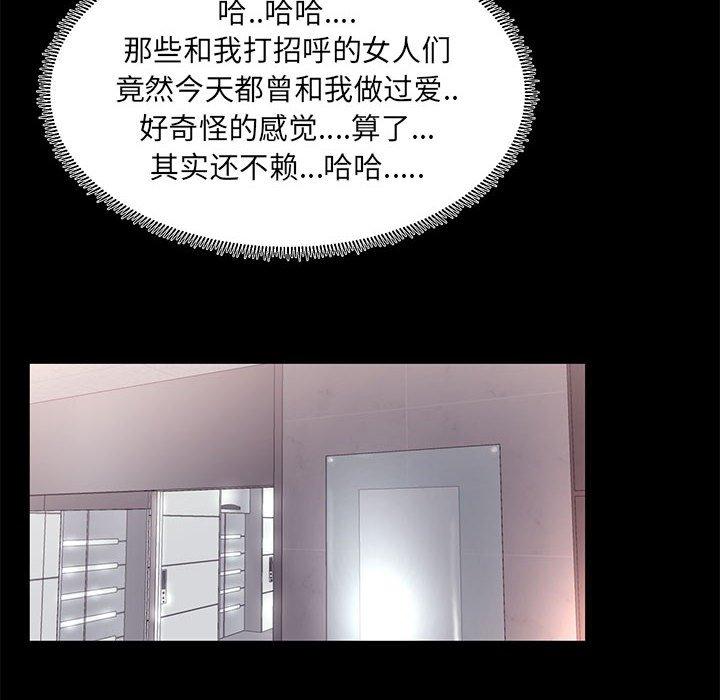 第 13 话 - 第18.jpg页