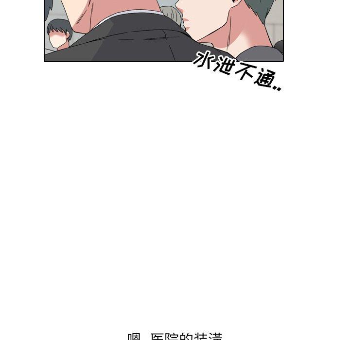 第28话 - 第82.jpg页