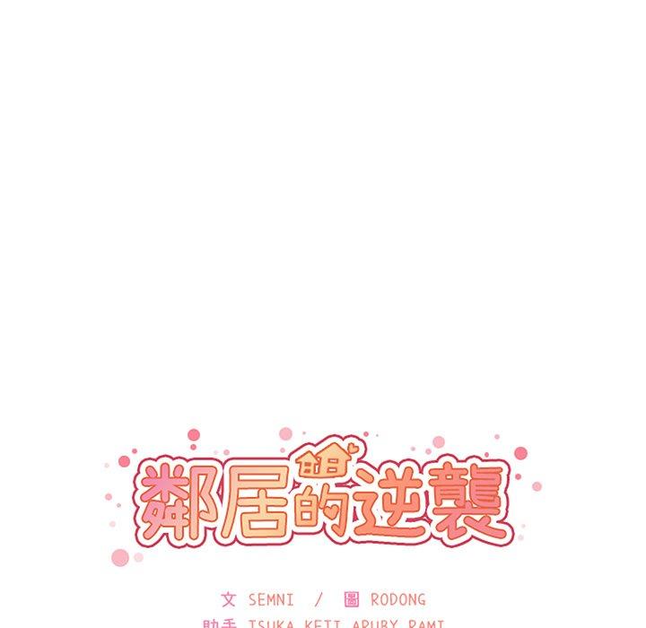 第40话 - 第17.jpg页