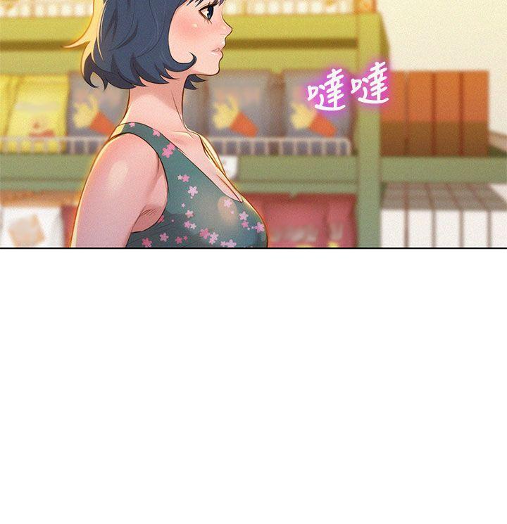 第12话 独占她! - 第18.jpg页