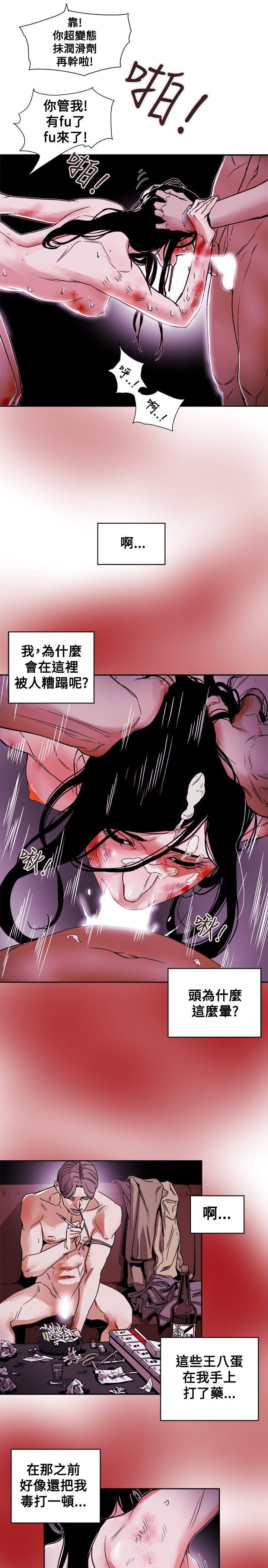 第 82 话 - 第7.jpg页