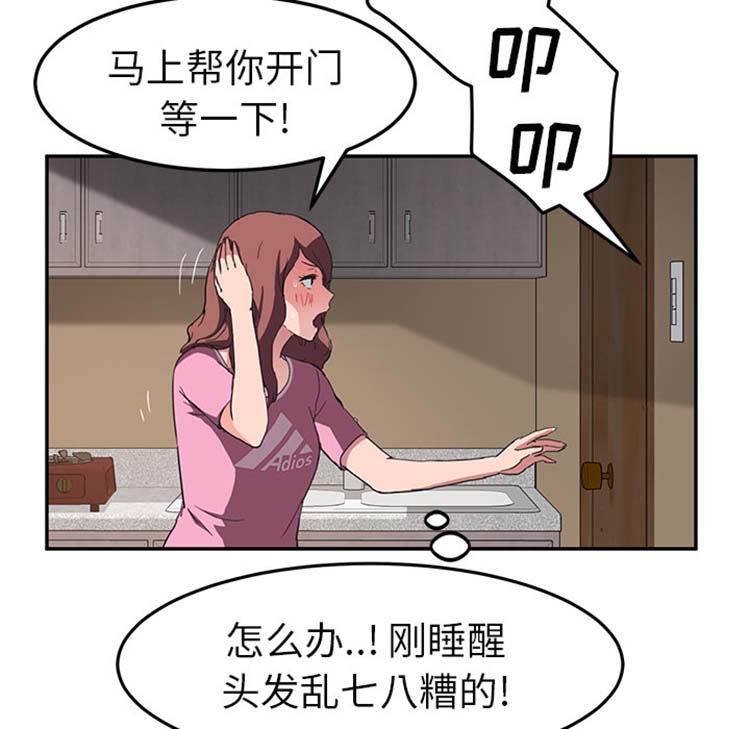 第 44 话 - 第136.jpg页