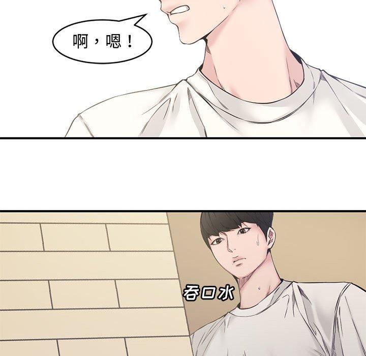 第 6 话 - 第80.jpg页