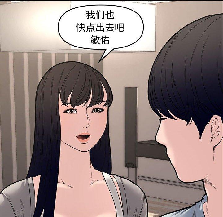 第 11 话 - 第55.jpg页