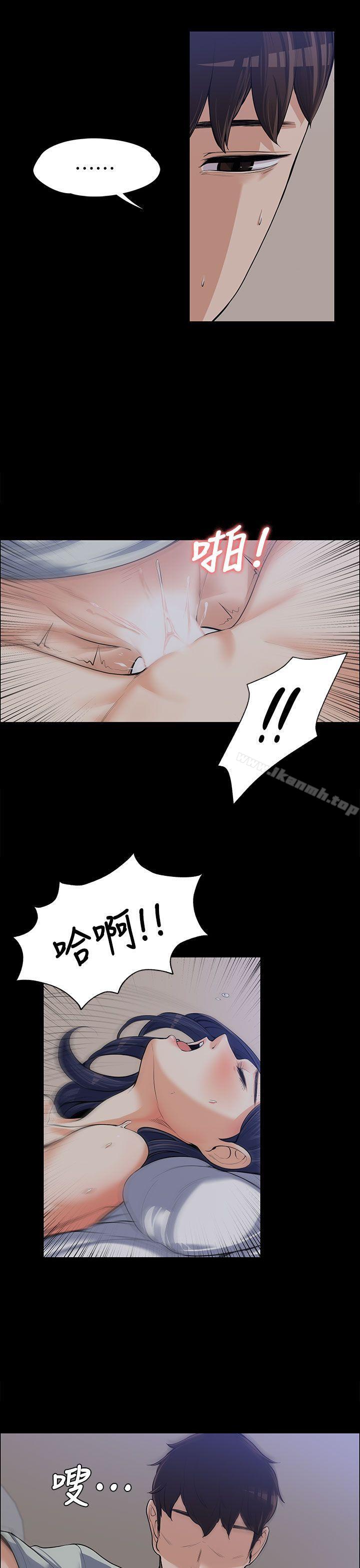 第10話 - 第1.jpg页