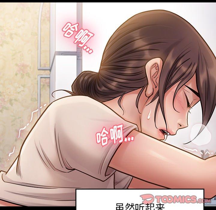 第13话 - 第60.jpg页