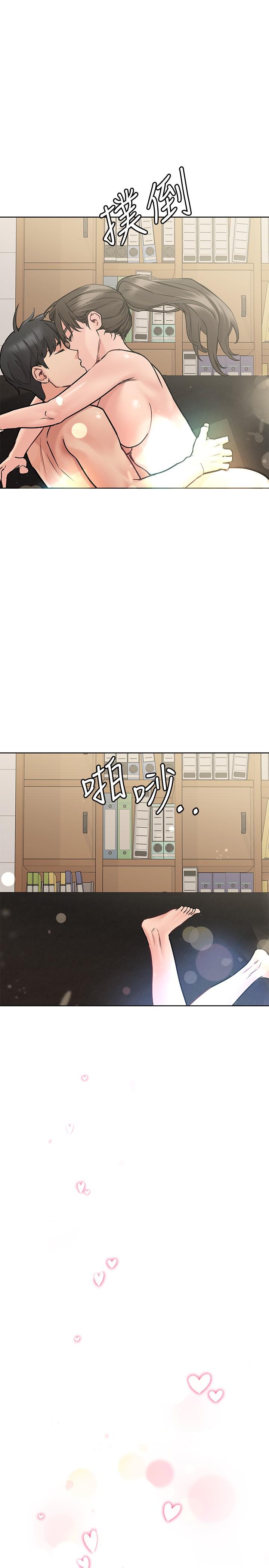 第26話-研究室裡啪啪啪 - 第36.jpg页