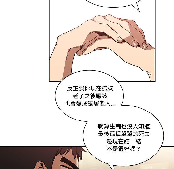 第12话 - 第23.jpg页