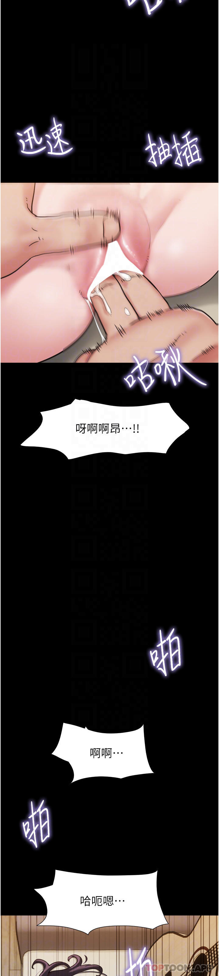 第6话-灵感「大喷发」 - 第20.jpg页
