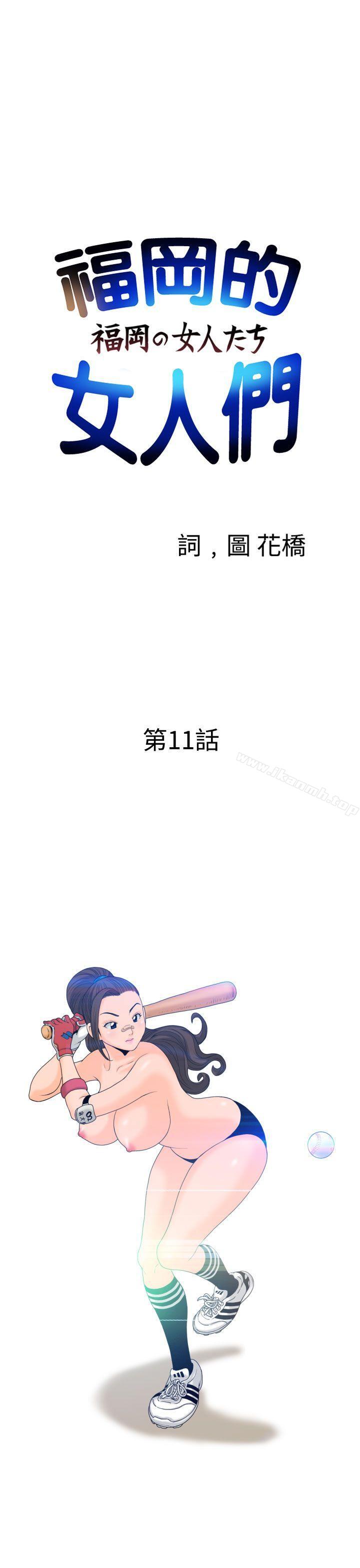 第11话 - 第1.jpg页
