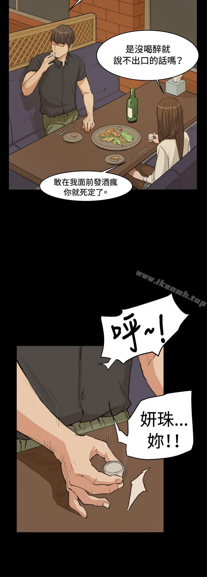 第10話 - 第15.jpg页