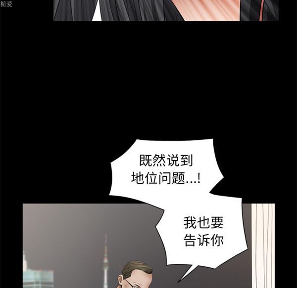 第 38 话 - 第170.jpg页