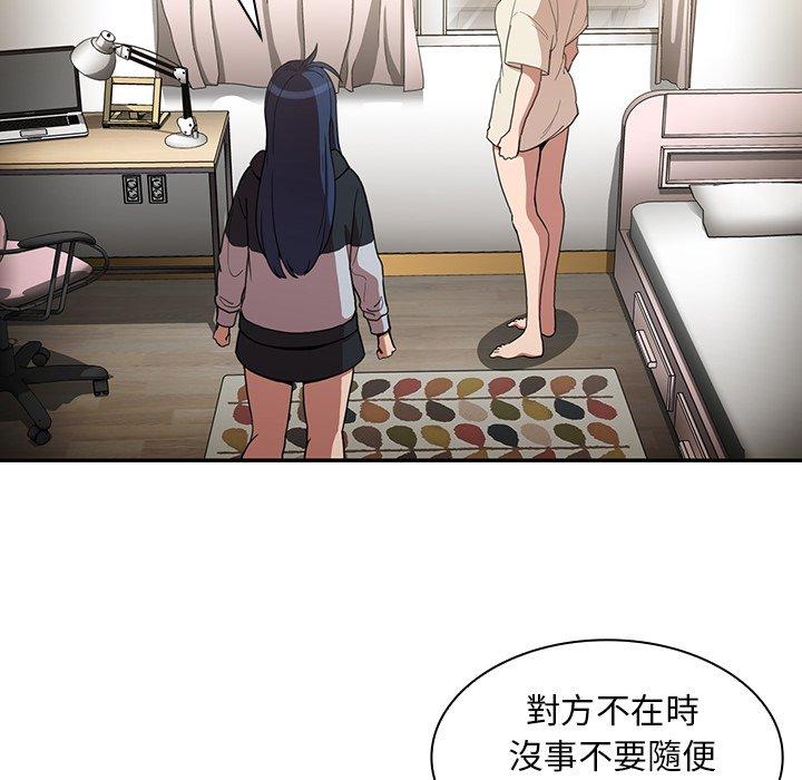 第46话 - 第100.jpg页