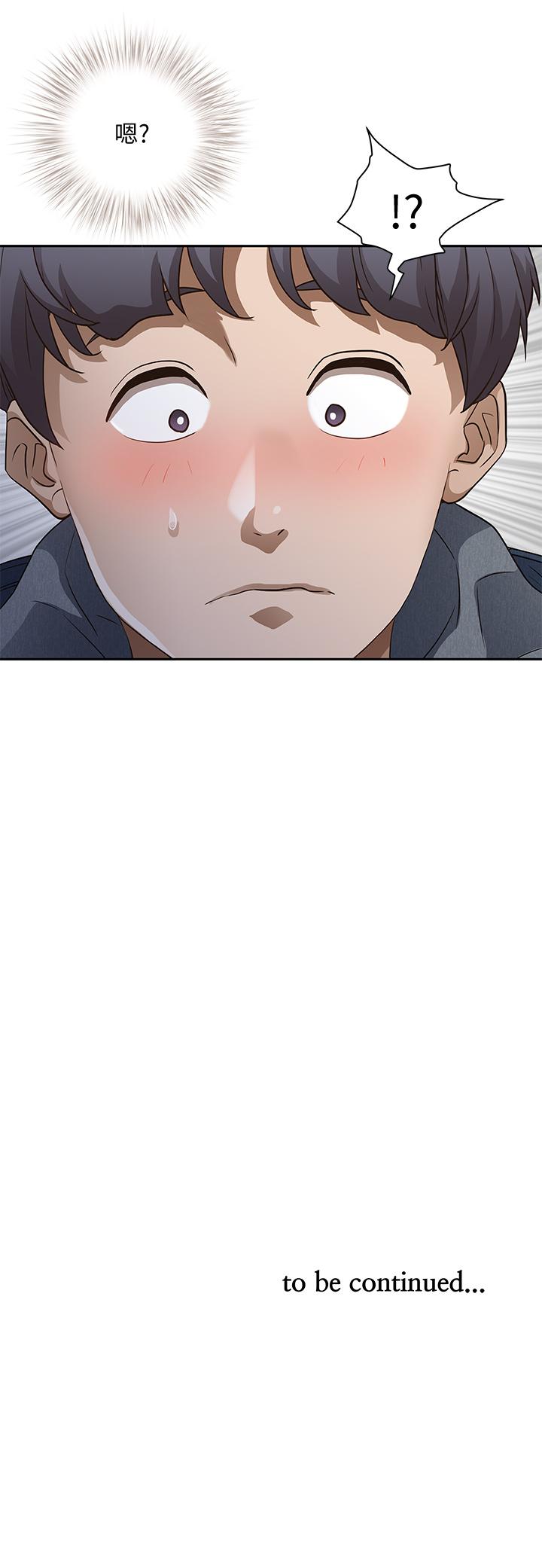 第20話-我說過要溫柔點吧？ - 第61.jpg页