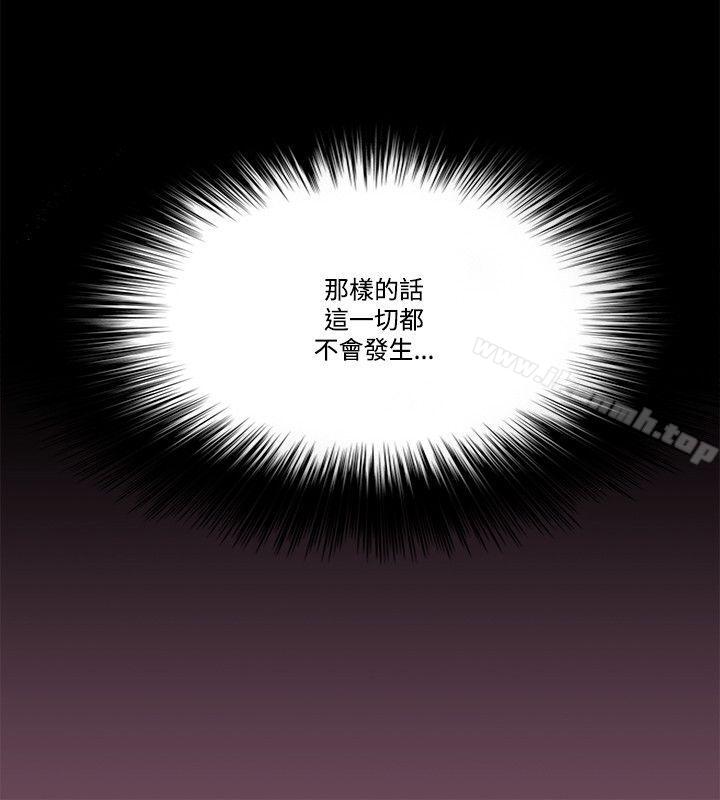 第54话 - 第8.jpg页