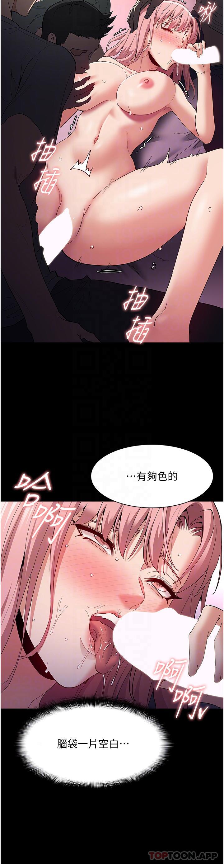 第34话-多人淫趴 - 第24.jpg页