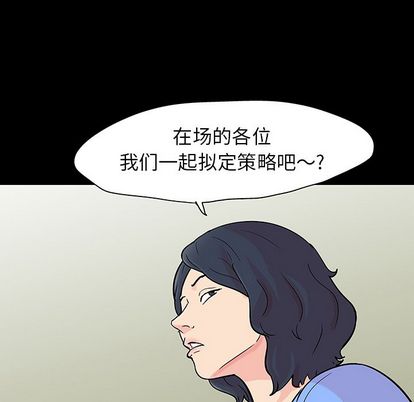 第91话 - 第44.jpg页