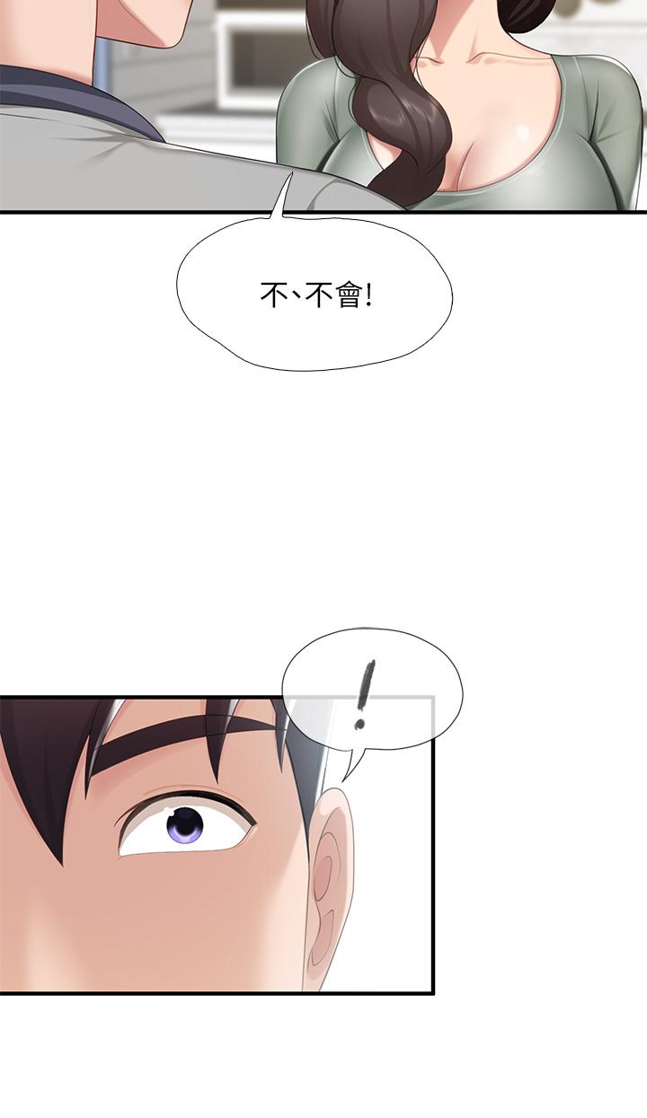 第13話-人妻火辣的內衣伸展台 - 第25.jpg页