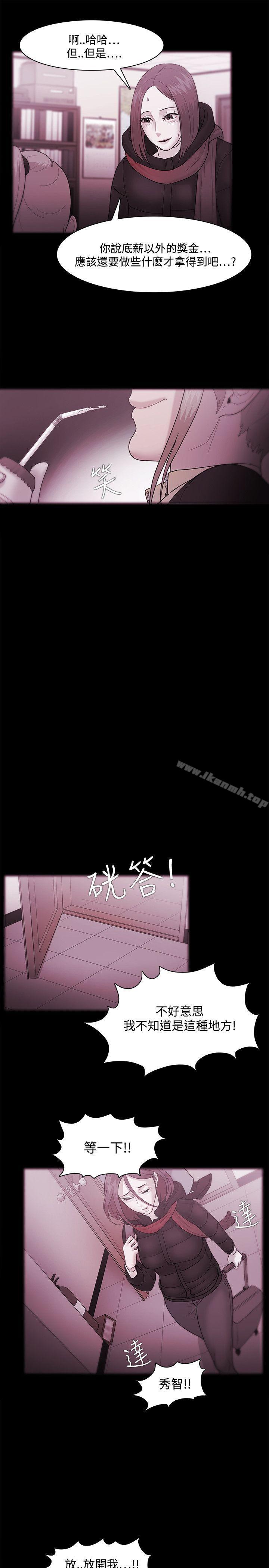 第35话 - 第21.jpg页