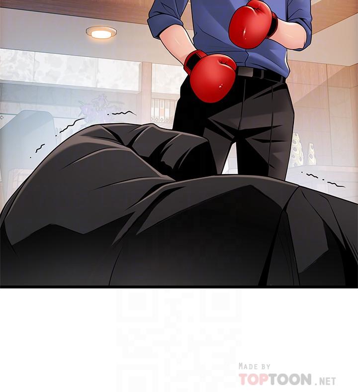 第94話-一如既往迎接東振的詩恩 - 第12.jpg页
