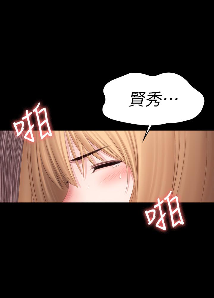 第79話-你是認真的嗎 - 第46.jpg页