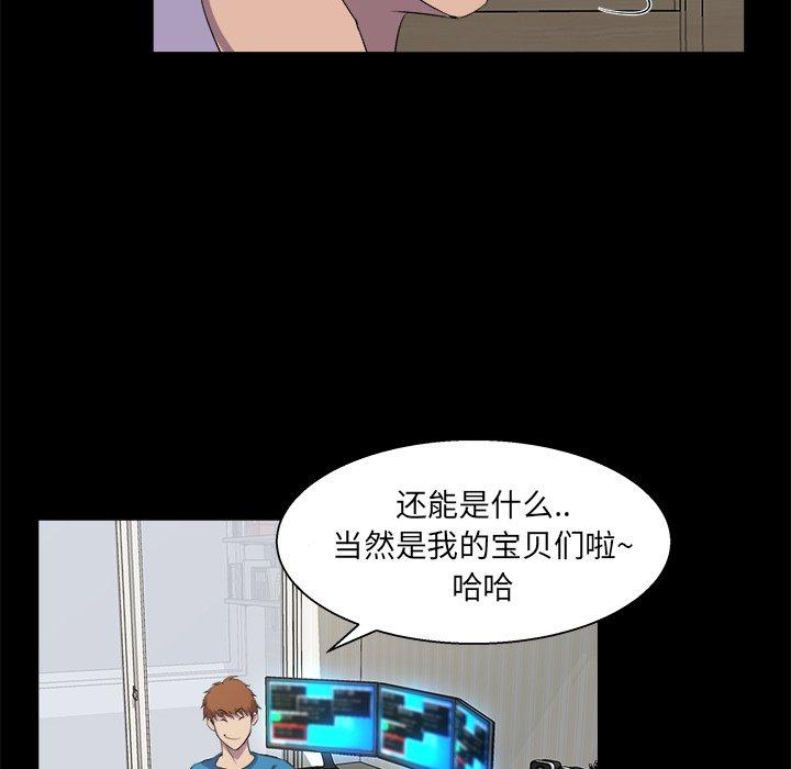 第 21 话 - 第22.jpg页