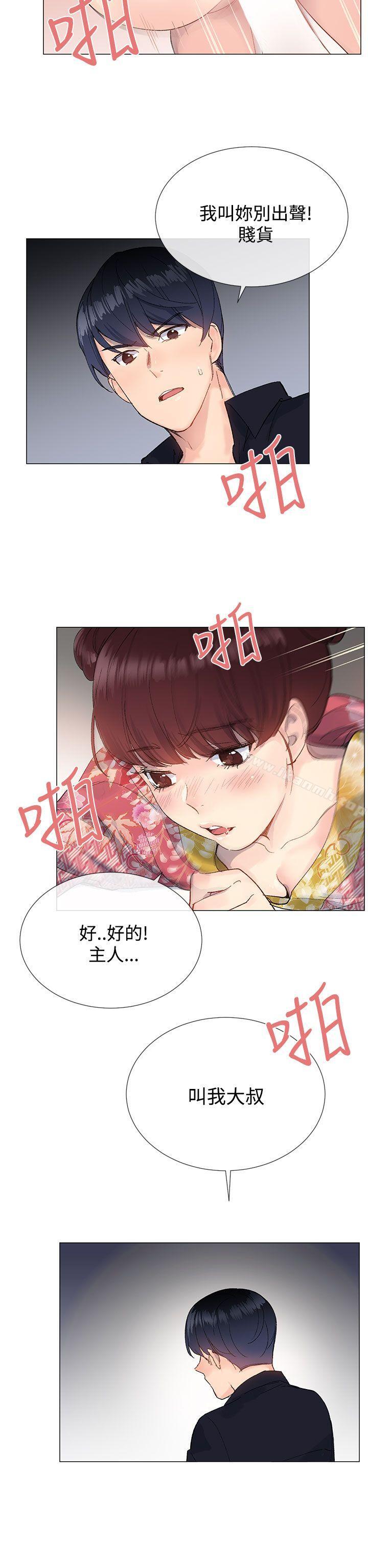 第9话 - 第26.jpg页