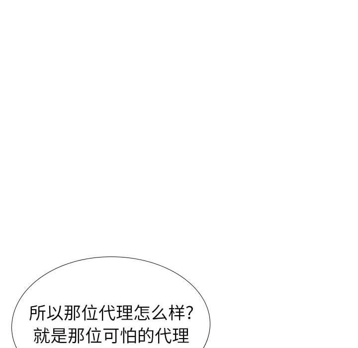 第 40 话 - 第196.jpg页